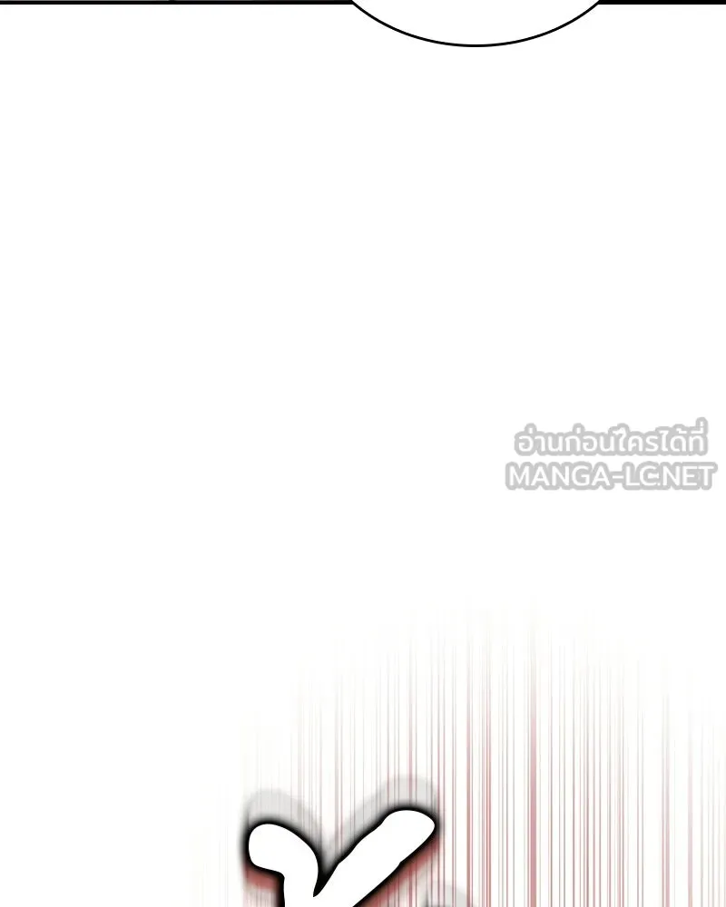 เจ้าชายแผนโบราณ ตอนที่ 51 รูปที่ 138