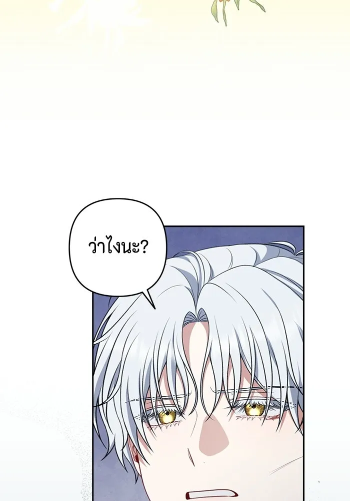 ละครชีวิตลิขิตรัก ตอนที่ 30 รูปที่ 55