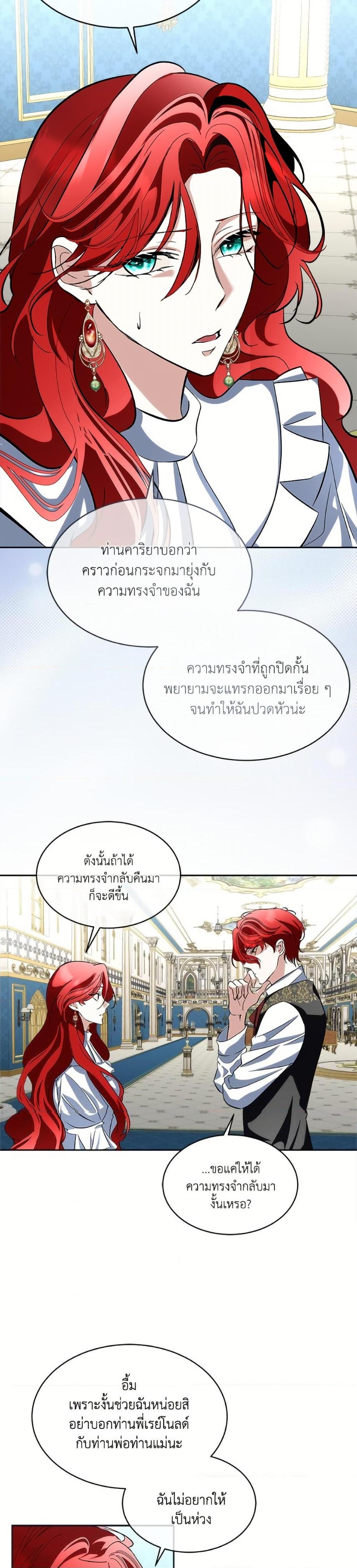 Manga-lc-com อ่านมังงะ อ่านการ์ตูน ออนไลน์ ฟรี Fostering the Male Lead ตอนที่ 1 2 3 4 5 6 7 8 9 10 11 12 13 14 ฟรี ไม่มีโฆษณา Manga-lc - อ่าน มังงะ อ่าน การ์ตูน ออนไลน์ อ่านมังงะ ฟรี