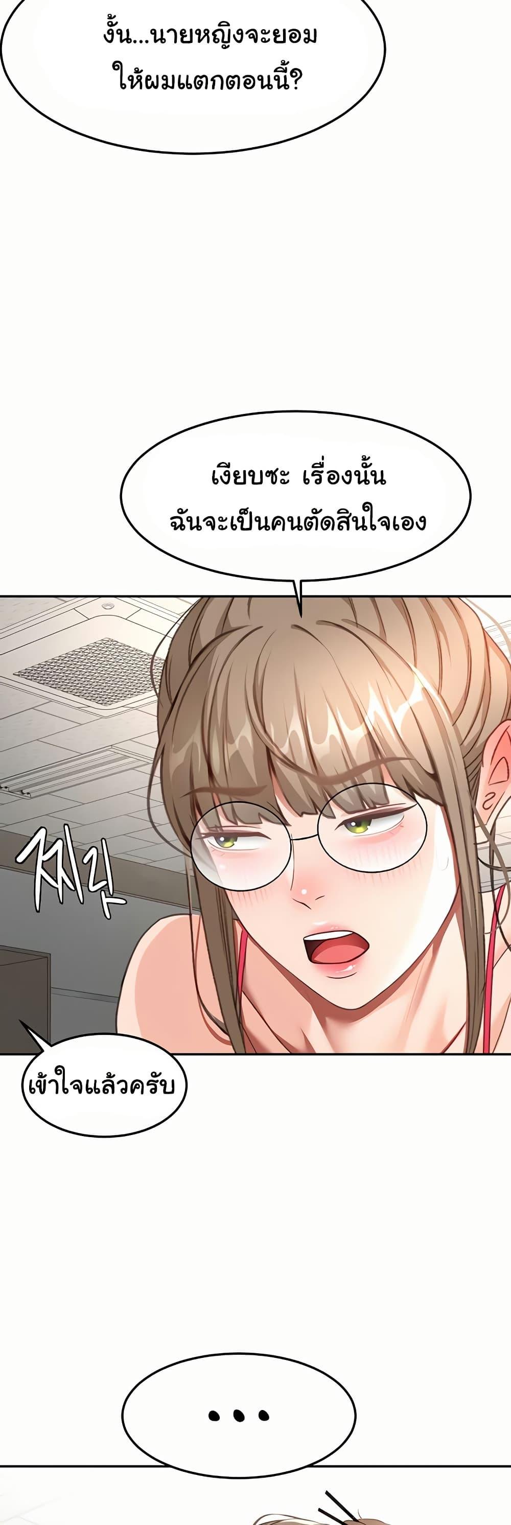Doujin-Lc- อ่าน โดจิน มังฮวา เกาหลี ญี่ปุ่น จีน แปลไทย Rooftop Sex King ตอนที่ 1 2 3 4 5 6 7 8 9 10 11 12 13 14 ฟรี ไม่มีโฆษณา อ่าน โดจิน Manhwa เกาหลี ญี่ปุ่น จีน เรามีครบ คัดมาให้เน้นๆ โดจิน 18+ รับประกันความฟินโดย  Doujin Lc