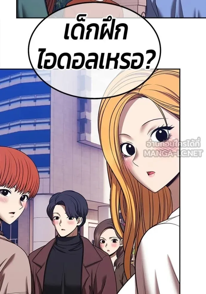 +99 ท่อนไม้ ตอนที่ 184 รูปที่ 156