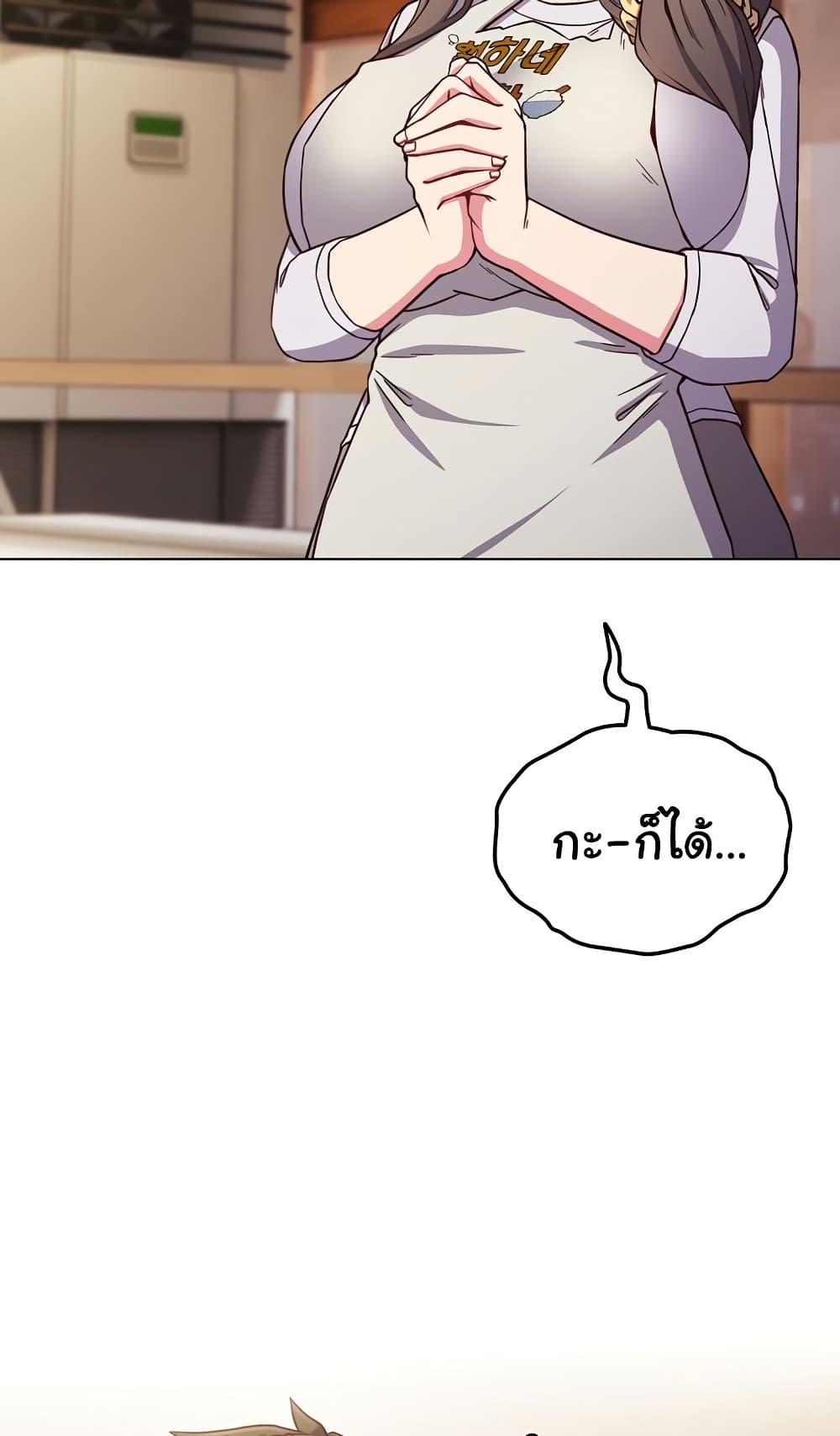 Doujin-Lc- อ่าน โดจิน มังฮวา เกาหลี ญี่ปุ่น จีน แปลไทย But You’re the Same Age as My Daughter! ตอนที่ 1 2 3 4 5 6 7 8 9 10 11 12 13 14 ฟรี ไม่มีโฆษณา อ่าน โดจิน Manhwa เกาหลี ญี่ปุ่น จีน เรามีครบ คัดมาให้เน้นๆ โดจิน 18+ รับประกันความฟินโดย  Doujin Lc