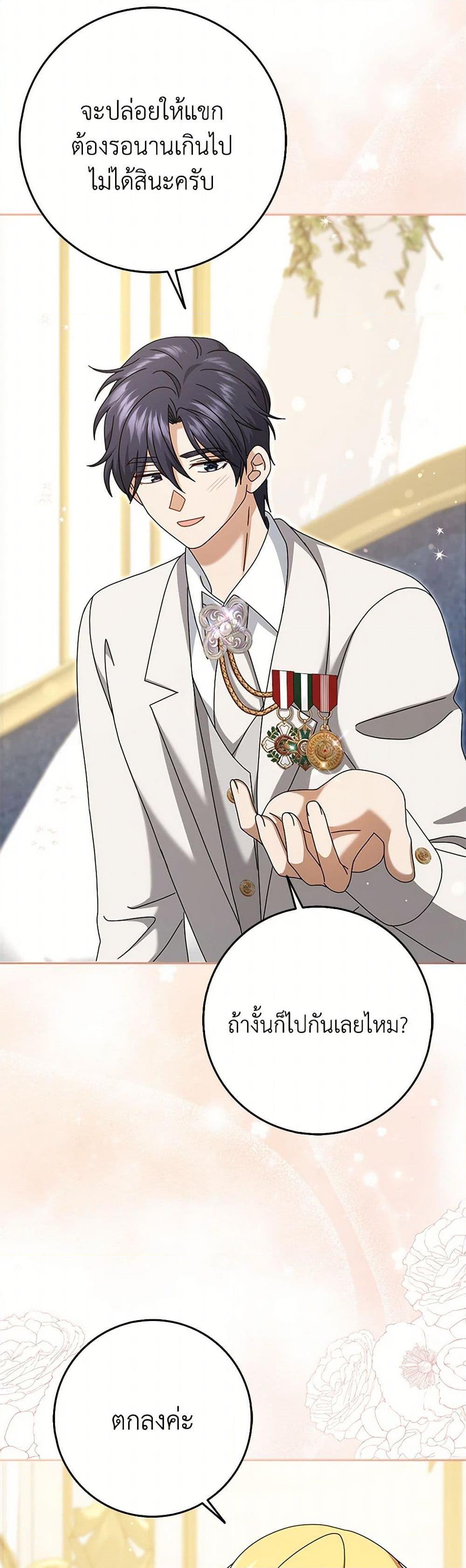 Manga-lc-com อ่านมังงะ อ่านการ์ตูน ออนไลน์ ฟรี Cinderella Disappeared ตอนที่ 1 2 3 4 5 6 7 8 9 10 11 12 13 14 ฟรี ไม่มีโฆษณา Manga-lc - อ่าน มังงะ อ่าน การ์ตูน ออนไลน์ อ่านมังงะ ฟรี