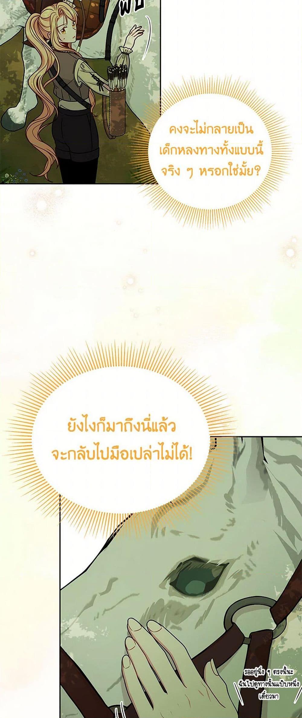 Manga-lc-com อ่านมังงะ อ่านการ์ตูน ออนไลน์ ฟรี My BFF is a Tyrant in Training ตอนที่ 1 2 3 4 5 6 7 8 9 10 11 12 13 14 ฟรี ไม่มีโฆษณา Manga-lc - อ่าน มังงะ อ่าน การ์ตูน ออนไลน์ อ่านมังงะ ฟรี