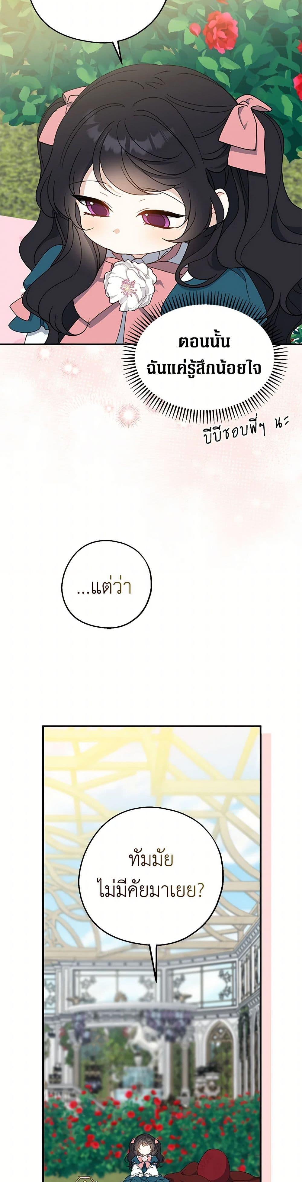 Manga-lc-com อ่านมังงะ อ่านการ์ตูน ออนไลน์ ฟรี Here Comes The Silver Spoon! ตอนที่ 1 2 3 4 5 6 7 8 9 10 11 12 13 14 ฟรี ไม่มีโฆษณา Manga-lc - อ่าน มังงะ อ่าน การ์ตูน ออนไลน์ อ่านมังงะ ฟรี