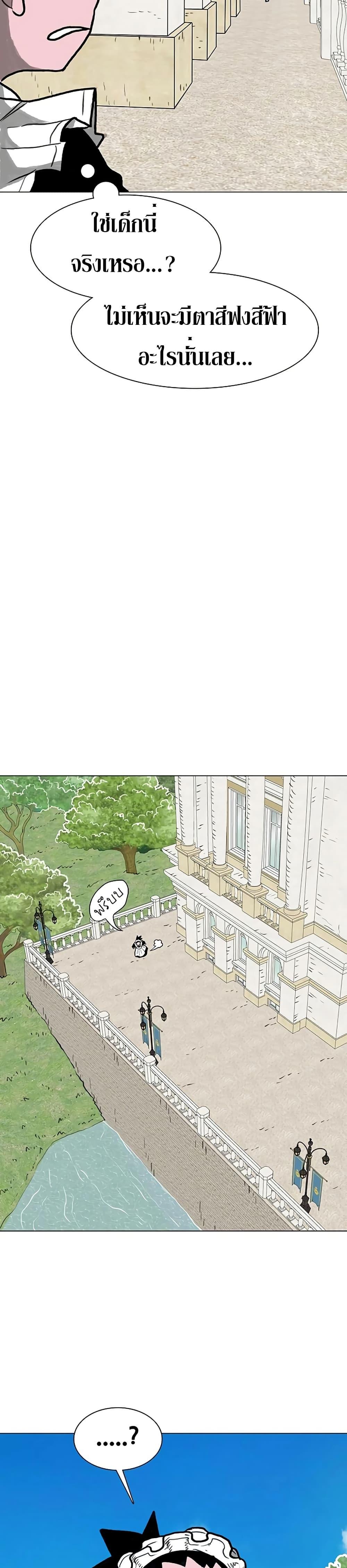 Manga-lc-com อ่านมังงะ อ่านการ์ตูน ออนไลน์ ฟรี The Gray Mark ตอนที่ 1 2 3 4 5 6 7 8 9 10 11 12 13 14 ฟรี ไม่มีโฆษณา Manga-lc - อ่าน มังงะ อ่าน การ์ตูน ออนไลน์ อ่านมังงะ ฟรี