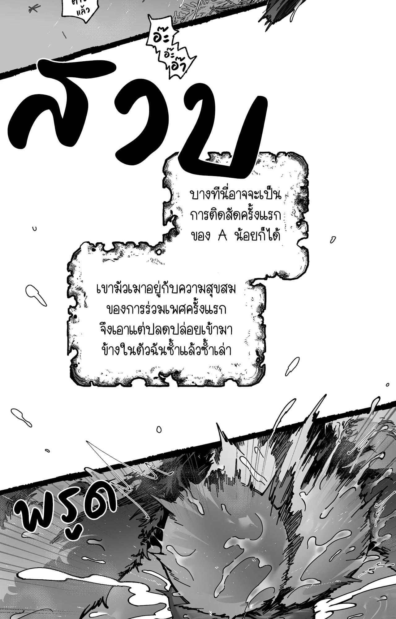 Doujin-Lc- อ่าน โดจิน มังฮวา เกาหลี ญี่ปุ่น จีน แปลไทย Mr.A's Farm ตอนที่ 1 2 3 4 5 6 7 8 9 10 11 12 13 14 ฟรี ไม่มีโฆษณา อ่าน โดจิน Manhwa เกาหลี ญี่ปุ่น จีน เรามีครบ คัดมาให้เน้นๆ โดจิน 18+ รับประกันความฟินโดย  Doujin Lc