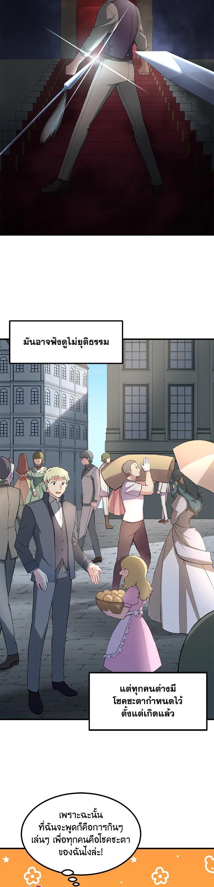 Manga-lc-com อ่านมังงะ อ่านการ์ตูน ออนไลน์ ฟรี How the Pro in His Past Life Sucks the Sweet Honey ตอนที่ 1 2 3 4 5 6 7 8 9 10 11 12 13 14 ฟรี ไม่มีโฆษณา Manga-lc - อ่าน มังงะ อ่าน การ์ตูน ออนไลน์ อ่านมังงะ ฟรี