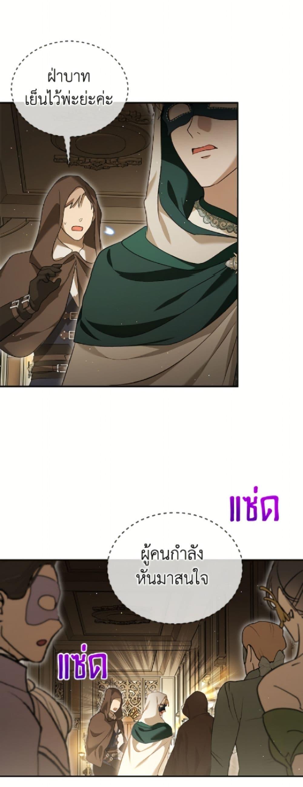 Manga-lc-com อ่านมังงะ อ่านการ์ตูน ออนไลน์ ฟรี I Was Reincarnated as a Baby Fox God ตอนที่ 1 2 3 4 5 6 7 8 9 10 11 12 13 14 ฟรี ไม่มีโฆษณา Manga-lc - อ่าน มังงะ อ่าน การ์ตูน ออนไลน์ อ่านมังงะ ฟรี