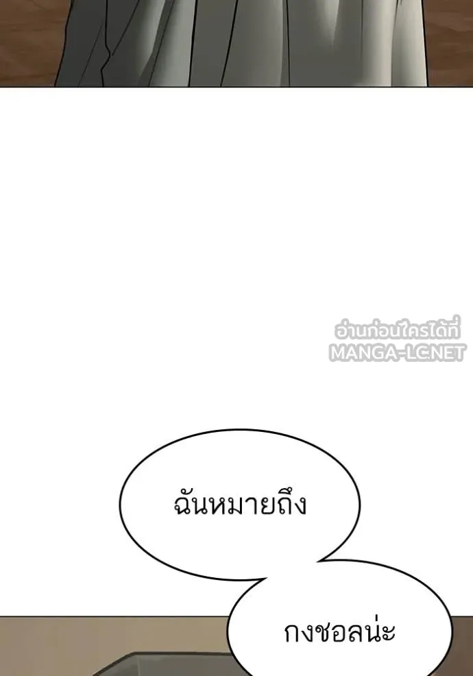 reality ตอนที่ 172 รูปที่ 92