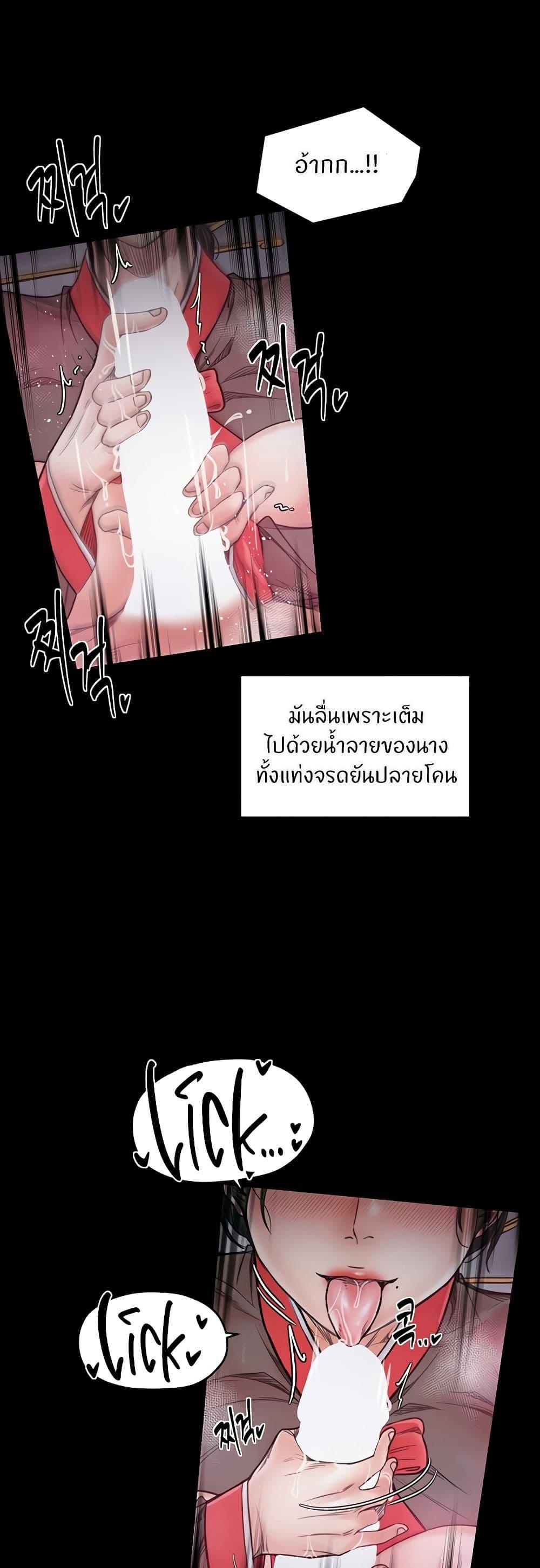 Doujin-Lc- อ่าน โดจิน มังฮวา เกาหลี ญี่ปุ่น จีน แปลไทย The Servant’s Story ตอนที่ 1 2 3 4 5 6 7 8 9 10 11 12 13 14 ฟรี ไม่มีโฆษณา อ่าน โดจิน Manhwa เกาหลี ญี่ปุ่น จีน เรามีครบ คัดมาให้เน้นๆ โดจิน 18+ รับประกันความฟินโดย  Doujin Lc