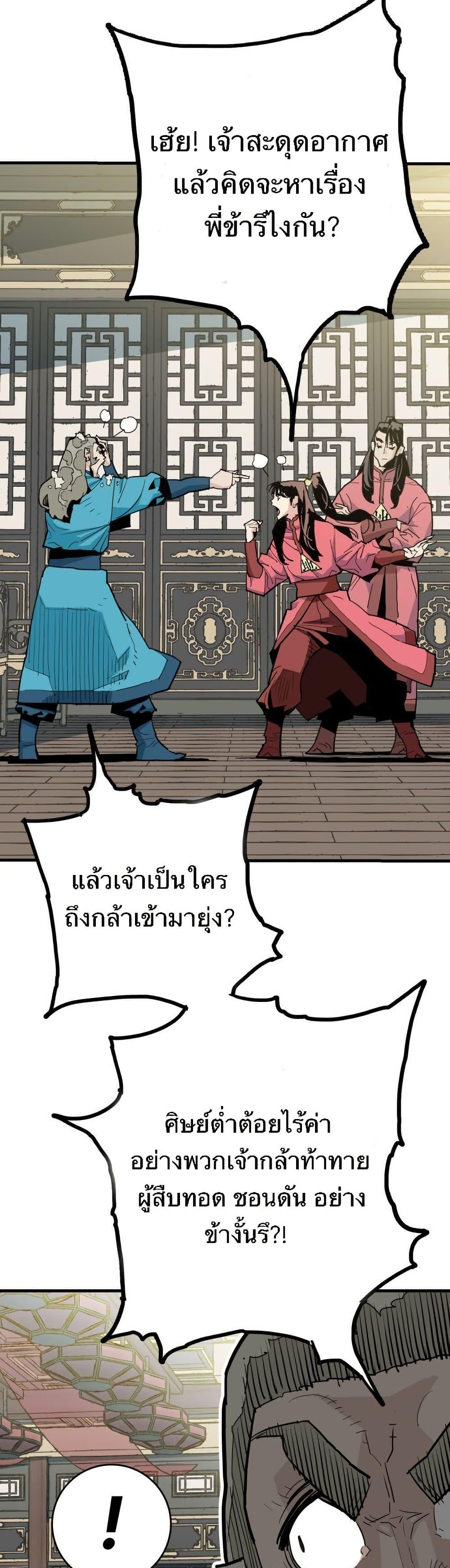 Manga-lc-com อ่านมังงะ อ่านการ์ตูน ออนไลน์ ฟรี Demon King ตอนที่ 1 2 3 4 5 6 7 8 9 10 11 12 13 14 ฟรี ไม่มีโฆษณา Manga-lc - อ่าน มังงะ อ่าน การ์ตูน ออนไลน์ อ่านมังงะ ฟรี