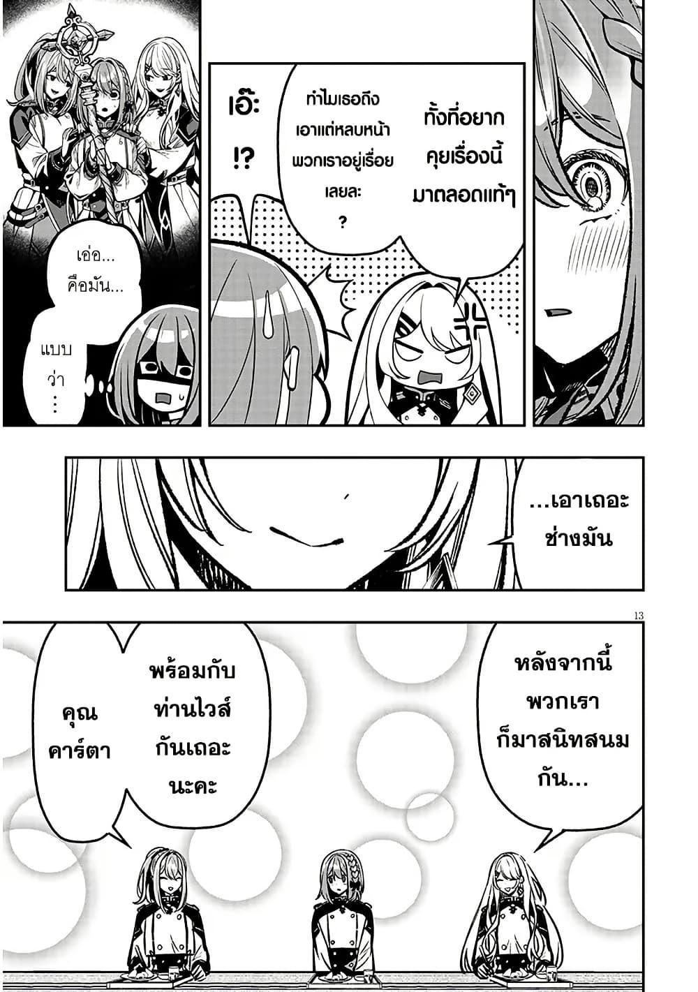 Manga-lc-com อ่านมังงะ อ่านการ์ตูน ออนไลน์ ฟรี Taida na Akujoku Kizoku ni Tensei Shita Ore, Scenario o Bukkowashitara Kikakugai no Maryoku de Saikyou ni Natta ตอนที่ 1 2 3 4 5 6 7 8 9 10 11 12 13 14 ฟรี ไม่มีโฆษณา Manga-lc - อ่าน มังงะ อ่าน การ์ตูน ออนไลน์ อ่านมังงะ ฟรี