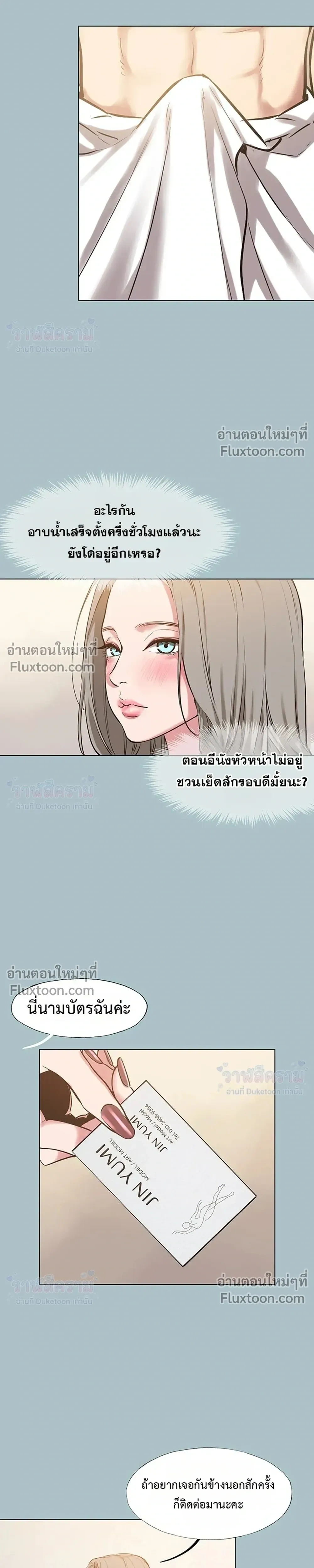 Doujin-Lc- อ่าน โดจิน มังฮวา เกาหลี ญี่ปุ่น จีน แปลไทย Sorry I Have No Thoughts of Dating ขอโทษทีนะ ฉันยังไม่สนเรื่องแฟน ตอนที่ 1 2 3 4 5 6 7 8 9 10 11 12 13 14 ฟรี ไม่มีโฆษณา อ่าน โดจิน Manhwa เกาหลี ญี่ปุ่น จีน เรามีครบ คัดมาให้เน้นๆ โดจิน 18+ รับประกันความฟินโดย  Doujin Lc