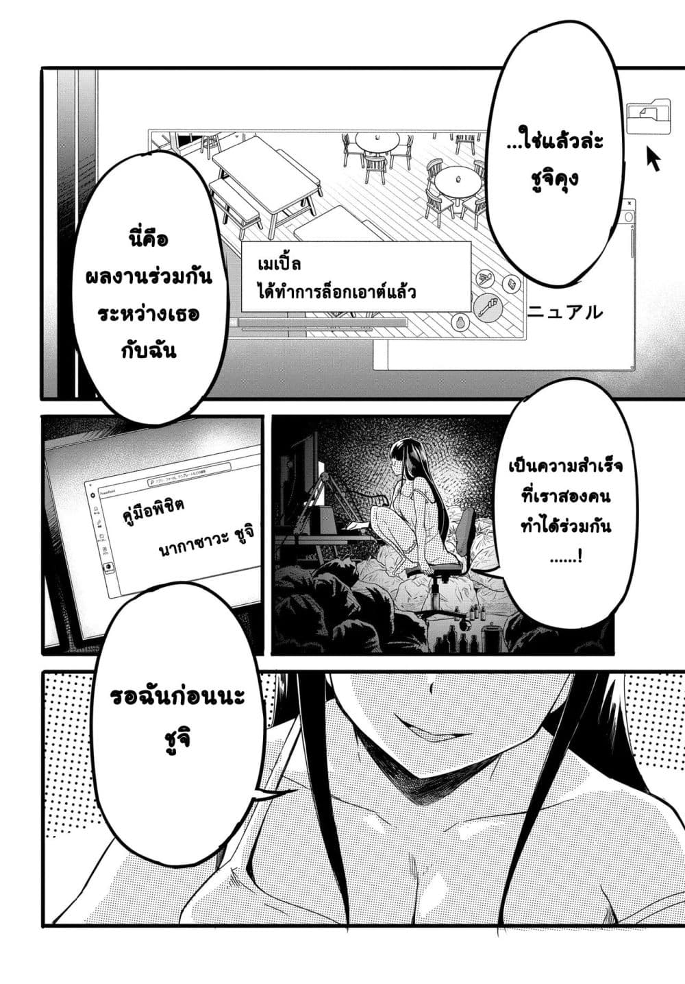 Manga-lc-com อ่านมังงะ อ่านการ์ตูน ออนไลน์ ฟรี Aru Hi Totsuzen Gal no Iinazuke ga Dekita ตอนที่ 1 2 3 4 5 6 7 8 9 10 11 12 13 14 ฟรี ไม่มีโฆษณา Manga-lc - อ่าน มังงะ อ่าน การ์ตูน ออนไลน์ อ่านมังงะ ฟรี