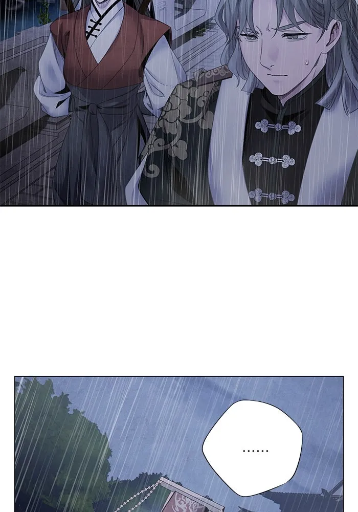 อาซา ตอนที่ 71 พิรุณโลหิต รูปที่ 17