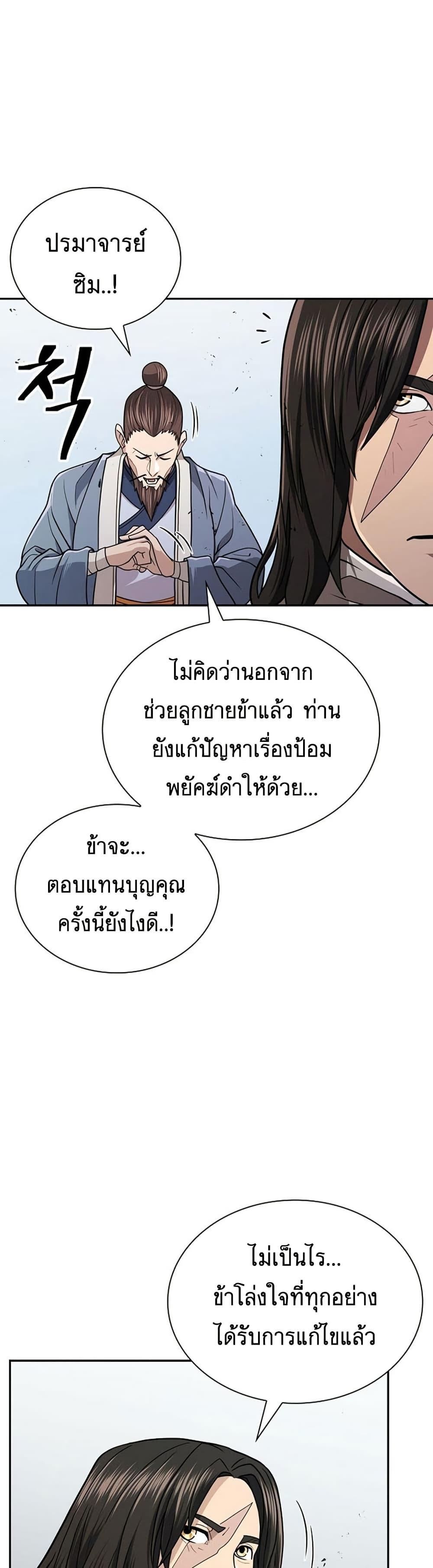 Manga-lc-com อ่านมังงะ อ่านการ์ตูน ออนไลน์ ฟรี Sword Demon Island ตอนที่ 1 2 3 4 5 6 7 8 9 10 11 12 13 14 ฟรี ไม่มีโฆษณา Manga-lc - อ่าน มังงะ อ่าน การ์ตูน ออนไลน์ อ่านมังงะ ฟรี