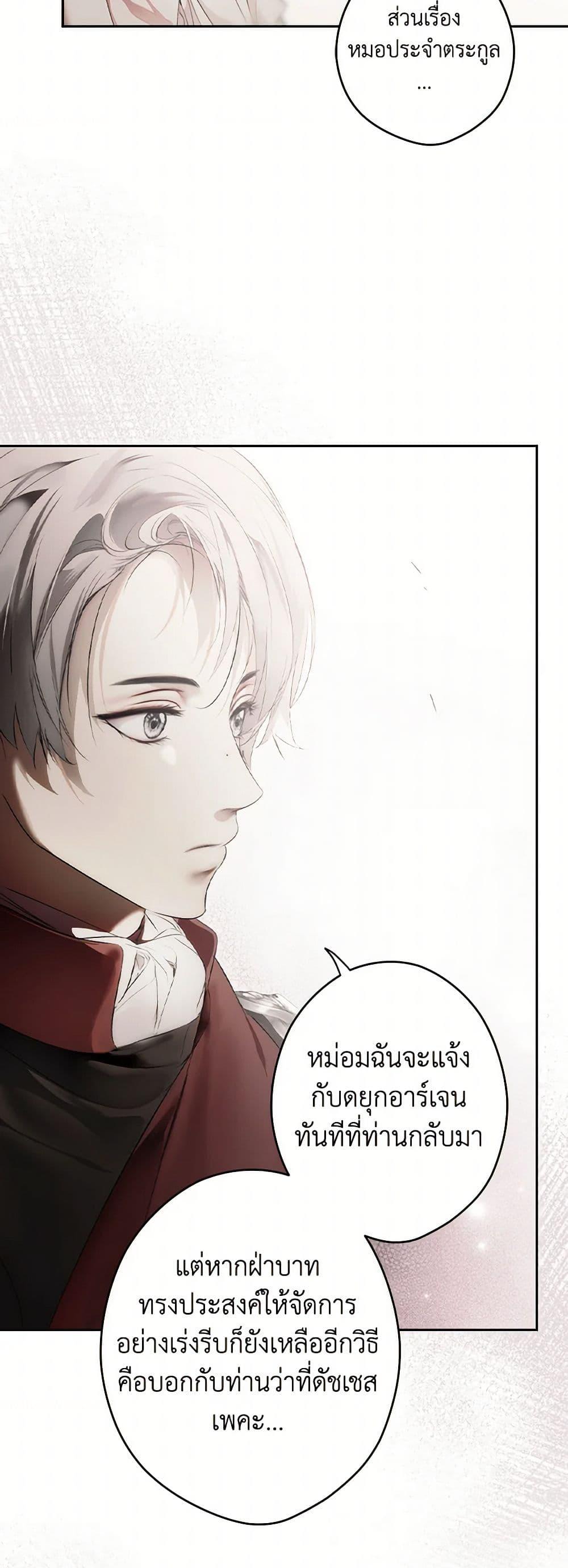 Manga-lc-com อ่านมังงะ อ่านการ์ตูน ออนไลน์ ฟรี Secret Lady ตอนที่ 1 2 3 4 5 6 7 8 9 10 11 12 13 14 ฟรี ไม่มีโฆษณา Manga-lc - อ่าน มังงะ อ่าน การ์ตูน ออนไลน์ อ่านมังงะ ฟรี