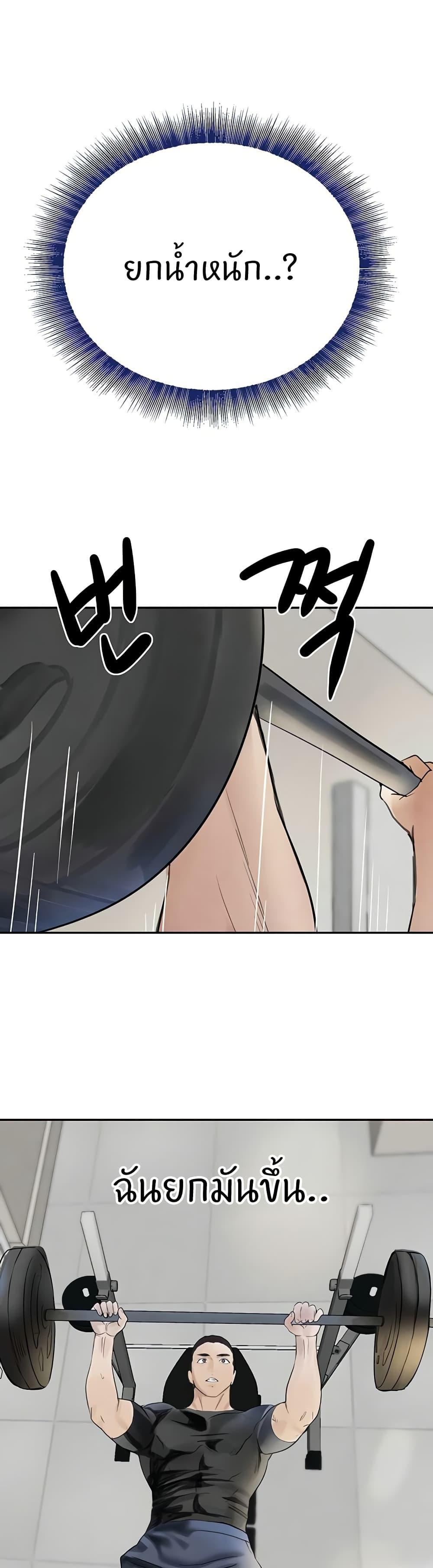 Doujin-Lc- อ่าน โดจิน มังฮวา เกาหลี ญี่ปุ่น จีน แปลไทย The Boss’s Daughter ตอนที่ 1 2 3 4 5 6 7 8 9 10 11 12 13 14 ฟรี ไม่มีโฆษณา อ่าน โดจิน Manhwa เกาหลี ญี่ปุ่น จีน เรามีครบ คัดมาให้เน้นๆ โดจิน 18+ รับประกันความฟินโดย  Doujin Lc