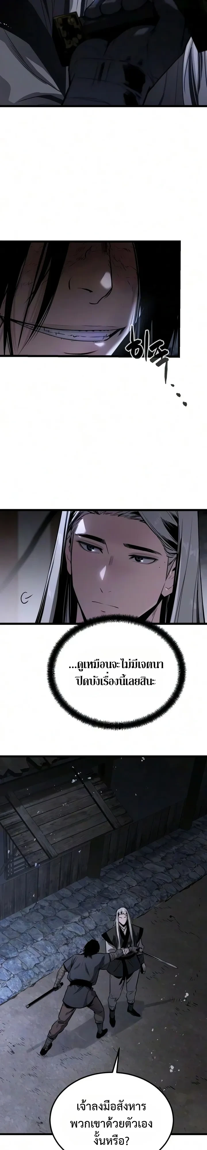 Manga-lc-com อ่านมังงะ อ่านการ์ตูน ออนไลน์ ฟรี The Former Supreme ตำนานผู้ไร้พ่ายหวนคืนยุทธภพ ตอนที่ 1 2 3 4 5 6 7 8 9 10 11 12 13 14 ฟรี ไม่มีโฆษณา Manga-lc - อ่าน มังงะ อ่าน การ์ตูน ออนไลน์ อ่านมังงะ ฟรี