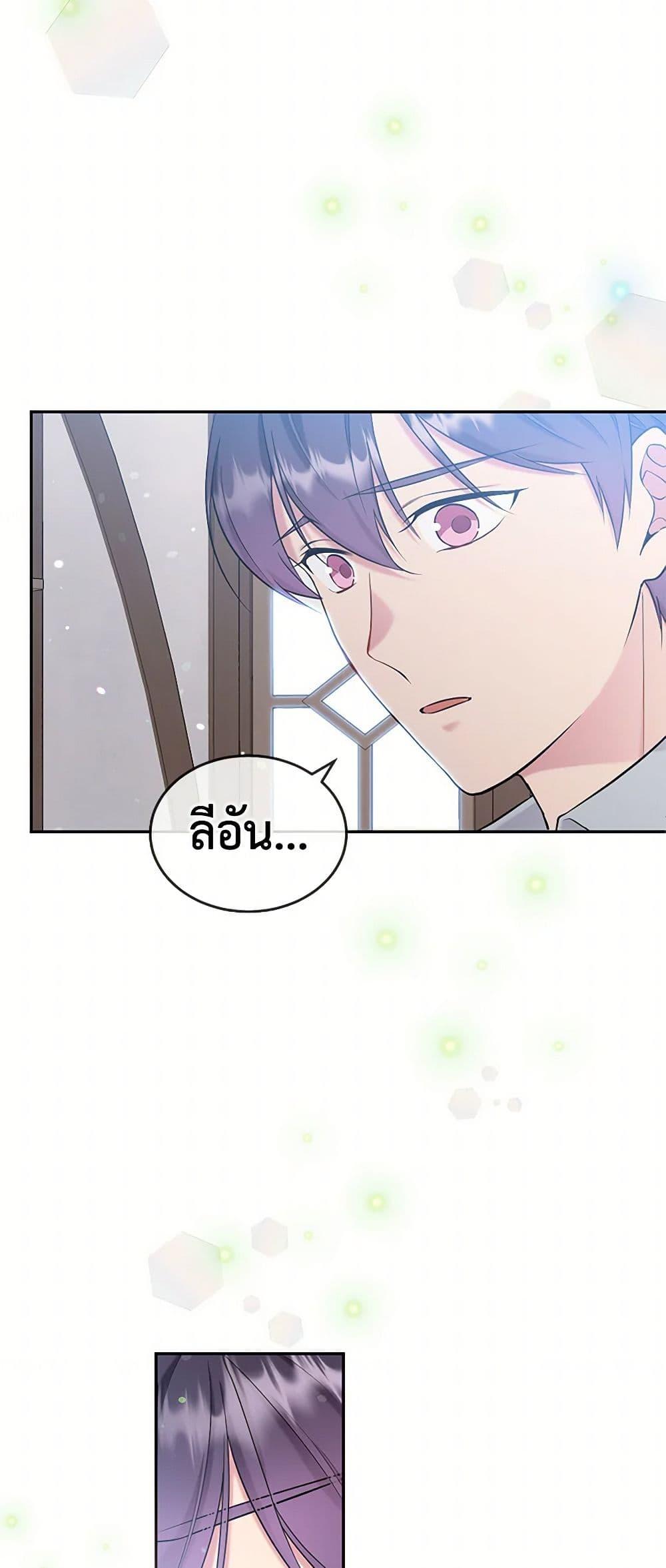 Manga-lc-com อ่านมังงะ อ่านการ์ตูน ออนไลน์ ฟรี My Goal is to Live a Long ตอนที่ 1 2 3 4 5 6 7 8 9 10 11 12 13 14 ฟรี ไม่มีโฆษณา Manga-lc - อ่าน มังงะ อ่าน การ์ตูน ออนไลน์ อ่านมังงะ ฟรี