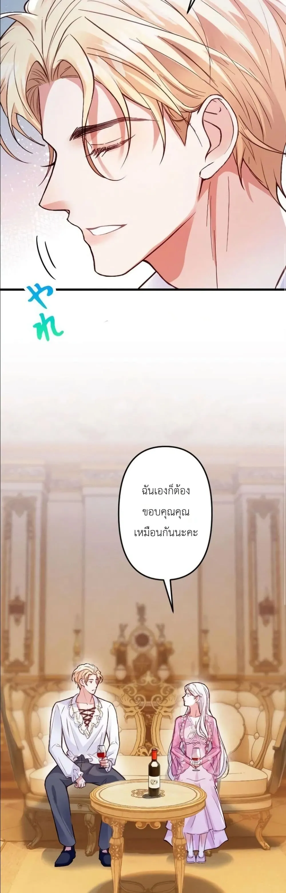 Manga-lc-com อ่านมังงะ อ่านการ์ตูน ออนไลน์ ฟรี I’m a Contract Stepmother, but the Tyrant Is Way Too Overpro ตอนที่ 1 2 3 4 5 6 7 8 9 10 11 12 13 14 ฟรี ไม่มีโฆษณา Manga-lc - อ่าน มังงะ อ่าน การ์ตูน ออนไลน์ อ่านมังงะ ฟรี