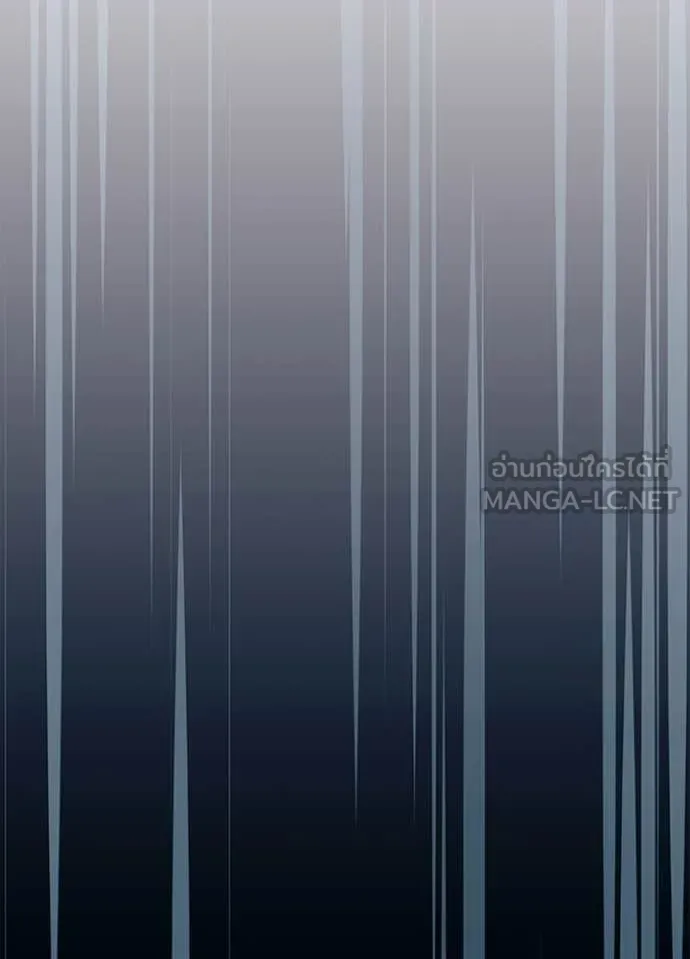 Villain to kill ตอนที่ 220 รูปที่ 94