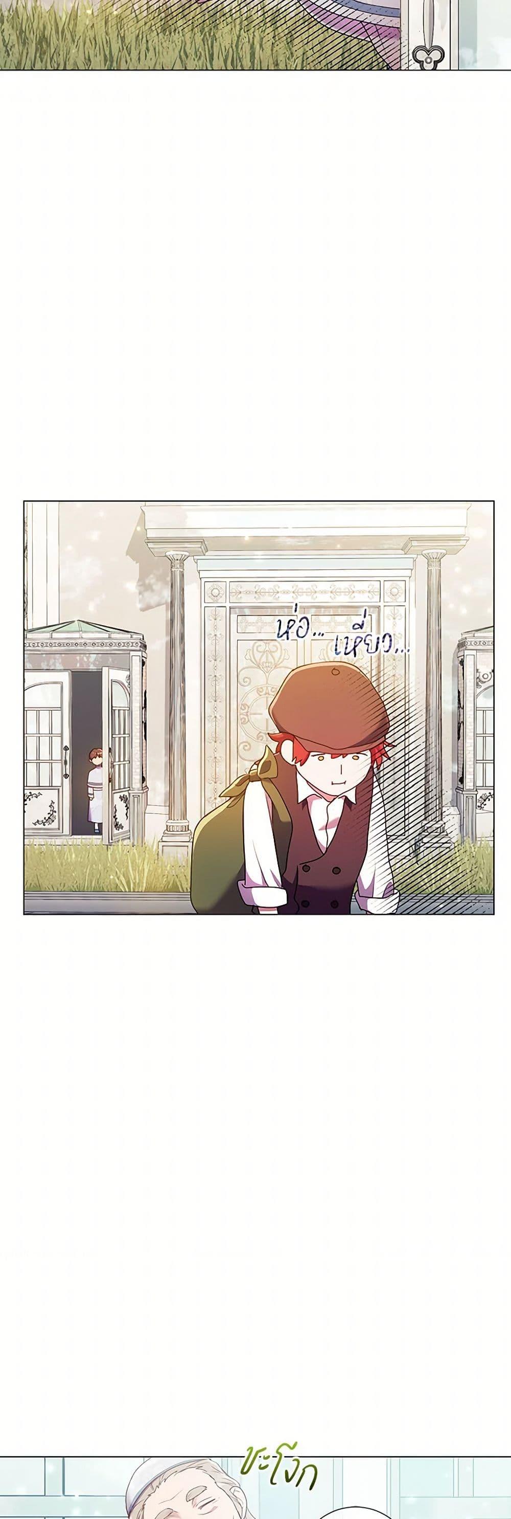 Manga-lc-com อ่านมังงะ อ่านการ์ตูน ออนไลน์ ฟรี Divorcing the Emperor ตอนที่ 1 2 3 4 5 6 7 8 9 10 11 12 13 14 ฟรี ไม่มีโฆษณา Manga-lc - อ่าน มังงะ อ่าน การ์ตูน ออนไลน์ อ่านมังงะ ฟรี