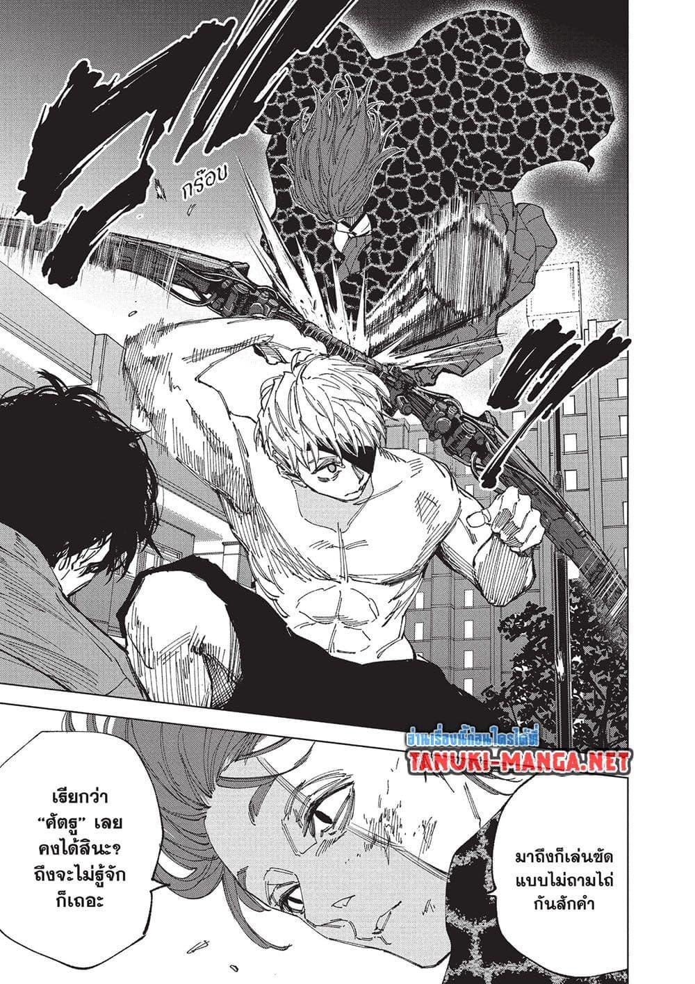 Manga-lc-com อ่านมังงะ อ่านการ์ตูน ออนไลน์ ฟรี Sakamoto Days ตอนที่ 1 2 3 4 5 6 7 8 9 10 11 12 13 14 ฟรี ไม่มีโฆษณา Manga-lc - อ่าน มังงะ อ่าน การ์ตูน ออนไลน์ อ่านมังงะ ฟรี