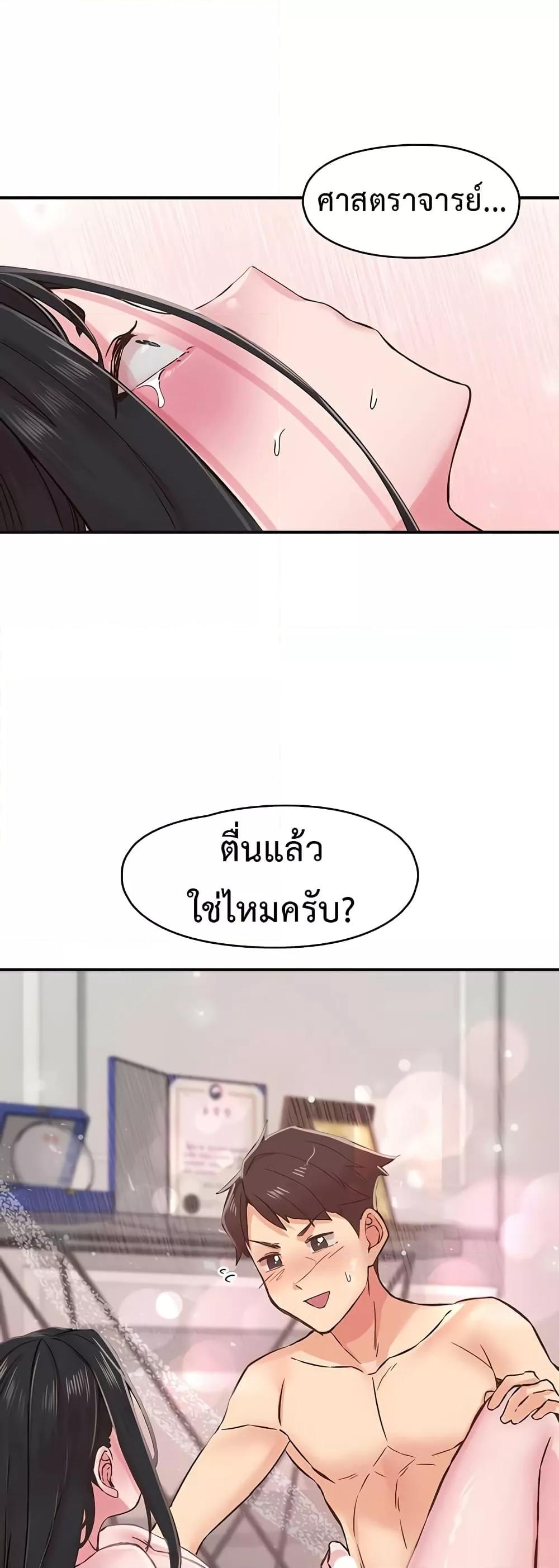 Doujin-Lc- อ่าน โดจิน มังฮวา เกาหลี ญี่ปุ่น จีน แปลไทย Tremors ตอนที่ 1 2 3 4 5 6 7 8 9 10 11 12 13 14 ฟรี ไม่มีโฆษณา อ่าน โดจิน Manhwa เกาหลี ญี่ปุ่น จีน เรามีครบ คัดมาให้เน้นๆ โดจิน 18+ รับประกันความฟินโดย  Doujin Lc