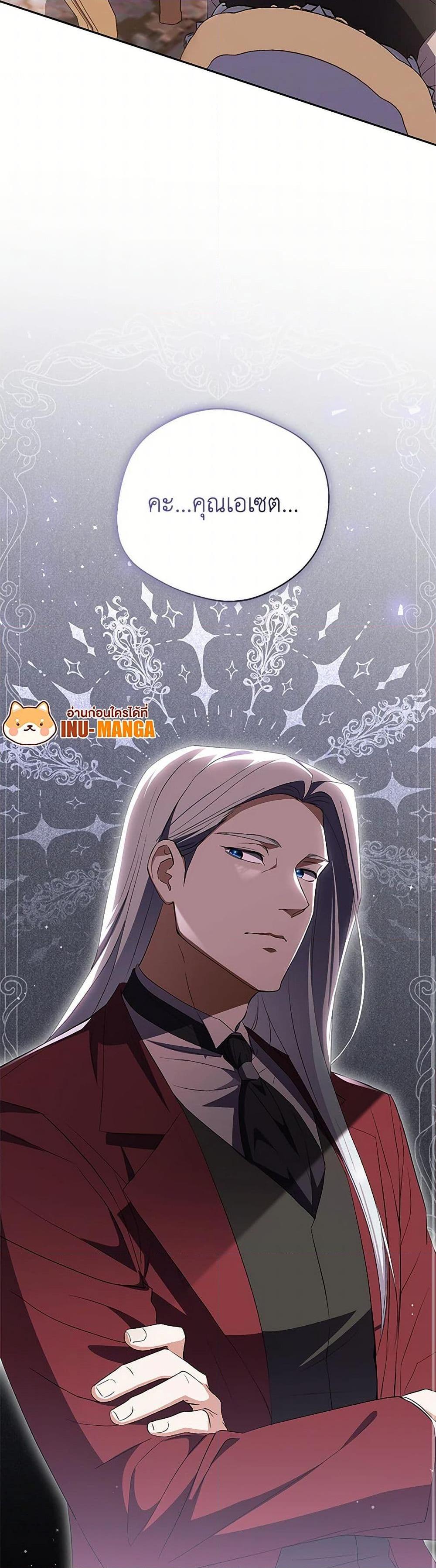 Manga-lc-com อ่านมังงะ อ่านการ์ตูน ออนไลน์ ฟรี There Is No Need to Be Obsessed ตอนที่ 1 2 3 4 5 6 7 8 9 10 11 12 13 14 ฟรี ไม่มีโฆษณา Manga-lc - อ่าน มังงะ อ่าน การ์ตูน ออนไลน์ อ่านมังงะ ฟรี