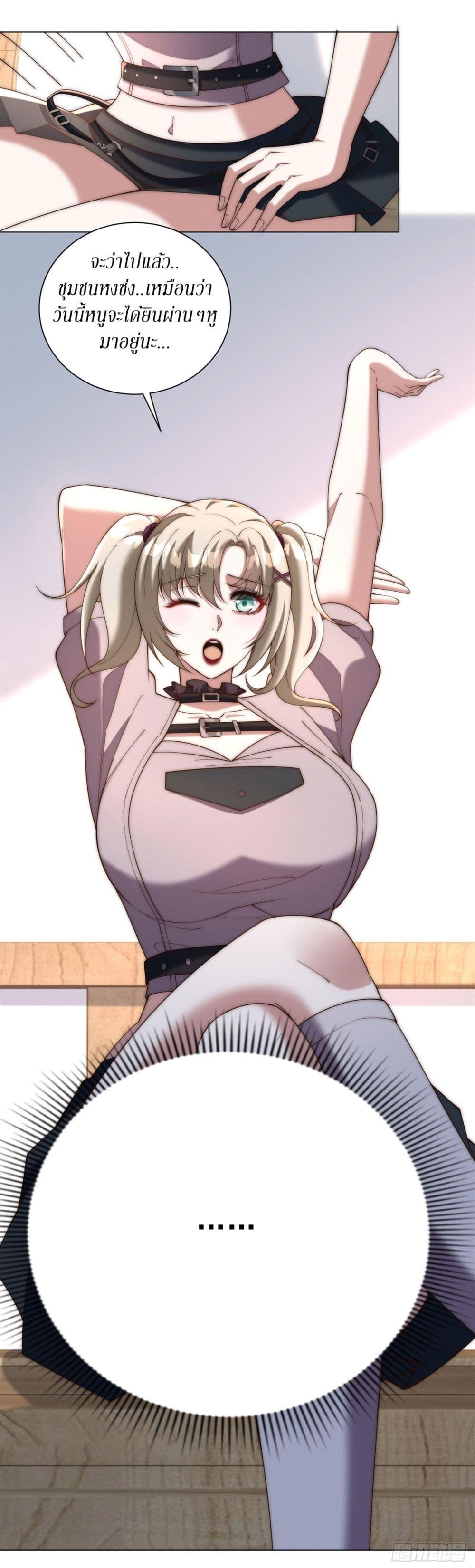 Manga-lc-com อ่านมังงะ อ่านการ์ตูน ออนไลน์ ฟรี Dominating With the Price Collapse System ตอนที่ 1 2 3 4 5 6 7 8 9 10 11 12 13 14 ฟรี ไม่มีโฆษณา Manga-lc - อ่าน มังงะ อ่าน การ์ตูน ออนไลน์ อ่านมังงะ ฟรี