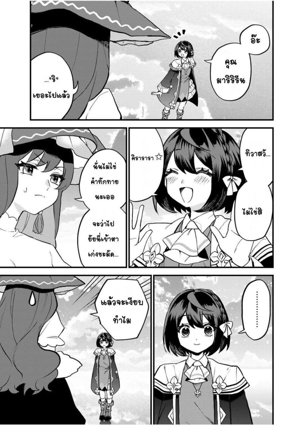 Manga-lc-com อ่านมังงะ อ่านการ์ตูน ออนไลน์ ฟรี Sekai Saikyou no Majo, Hajimemashita – Watashidake “Kouryaku Saito” wo Mireru Sekai de Jiyuu ni Ikimasu ตอนที่ 1 2 3 4 5 6 7 8 9 10 11 12 13 14 ฟรี ไม่มีโฆษณา Manga-lc - อ่าน มังงะ อ่าน การ์ตูน ออนไลน์ อ่านมังงะ ฟรี