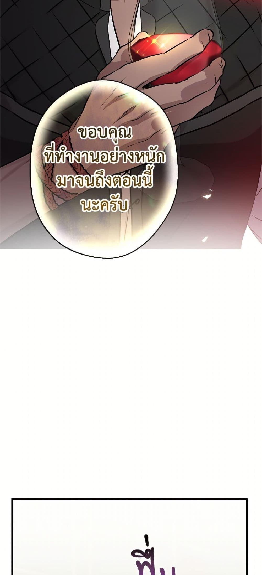 Manga-lc-com อ่านมังงะ อ่านการ์ตูน ออนไลน์ ฟรี The Strongest Characters in the World are Obsessed With Me ตอนที่ 1 2 3 4 5 6 7 8 9 10 11 12 13 14 ฟรี ไม่มีโฆษณา Manga-lc - อ่าน มังงะ อ่าน การ์ตูน ออนไลน์ อ่านมังงะ ฟรี