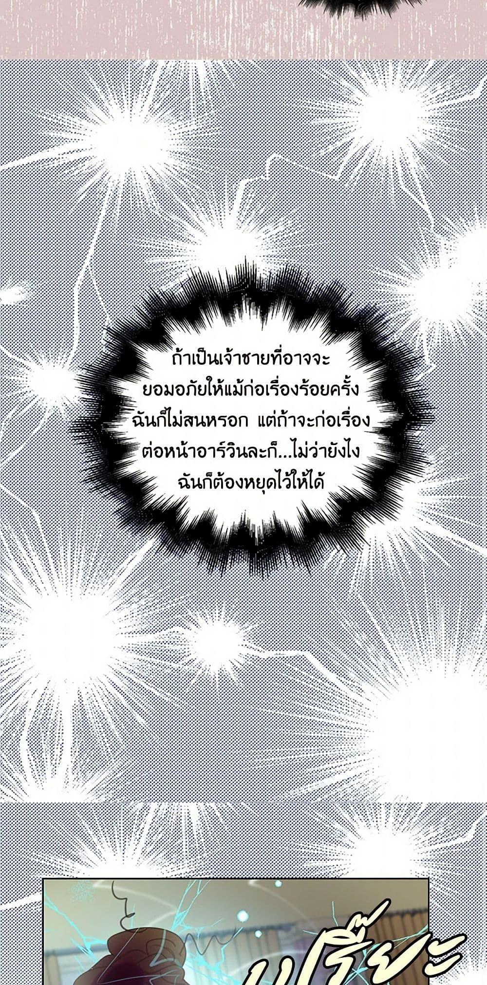 Manga-lc-com อ่านมังงะ อ่านการ์ตูน ออนไลน์ ฟรี Miss Not-So Sidekick ตอนที่ 1 2 3 4 5 6 7 8 9 10 11 12 13 14 ฟรี ไม่มีโฆษณา Manga-lc - อ่าน มังงะ อ่าน การ์ตูน ออนไลน์ อ่านมังงะ ฟรี