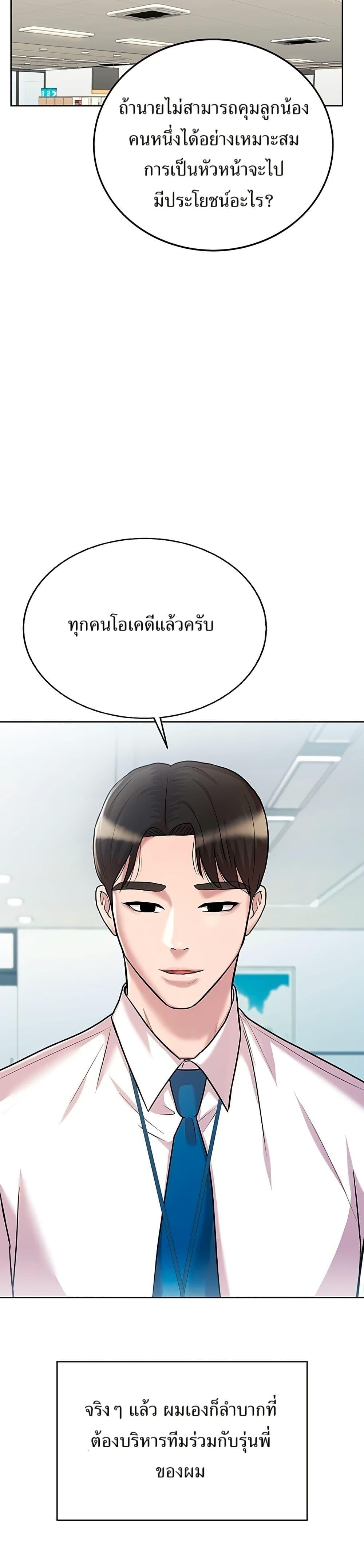 Manga-lc-com อ่านมังงะ อ่านการ์ตูน ออนไลน์ ฟรี Lotto 1st Place Winner Goes to Work Too ตอนที่ 1 2 3 4 5 6 7 8 9 10 11 12 13 14 ฟรี ไม่มีโฆษณา Manga-lc - อ่าน มังงะ อ่าน การ์ตูน ออนไลน์ อ่านมังงะ ฟรี