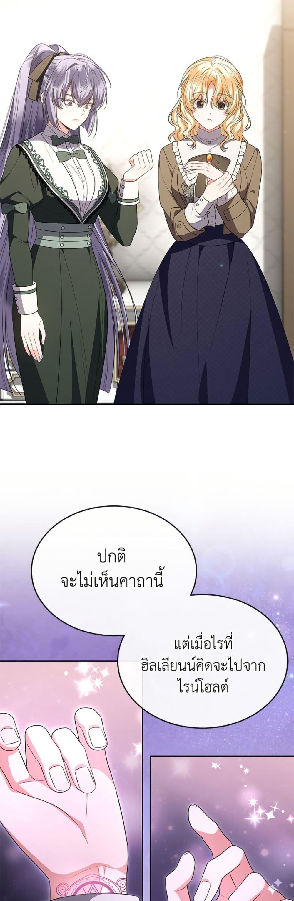 Manga-lc-com อ่านมังงะ อ่านการ์ตูน ออนไลน์ ฟรี The Real Daughter Is Back ตอนที่ 1 2 3 4 5 6 7 8 9 10 11 12 13 14 ฟรี ไม่มีโฆษณา Manga-lc - อ่าน มังงะ อ่าน การ์ตูน ออนไลน์ อ่านมังงะ ฟรี
