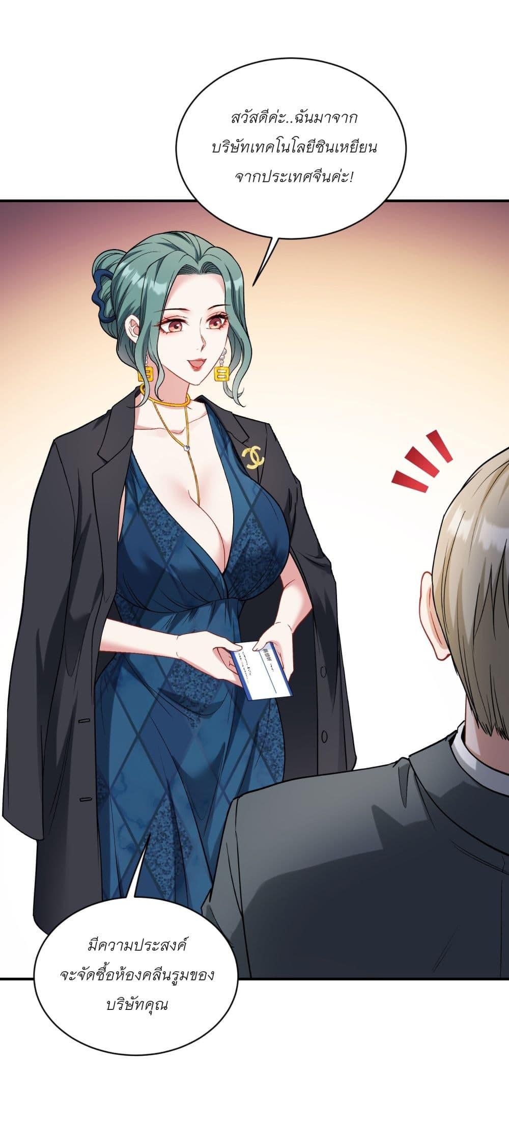 Manga-lc-com อ่านมังงะ อ่านการ์ตูน ออนไลน์ ฟรี Became a Billionaire After Dog Licking Improperly ตอนที่ 1 2 3 4 5 6 7 8 9 10 11 12 13 14 ฟรี ไม่มีโฆษณา Manga-lc - อ่าน มังงะ อ่าน การ์ตูน ออนไลน์ อ่านมังงะ ฟรี