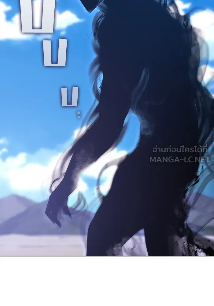 ผู้เล่นขั้นเทพแห่งหอคอยฝึกสอน ตอนที่ 215 รูปที่ 6