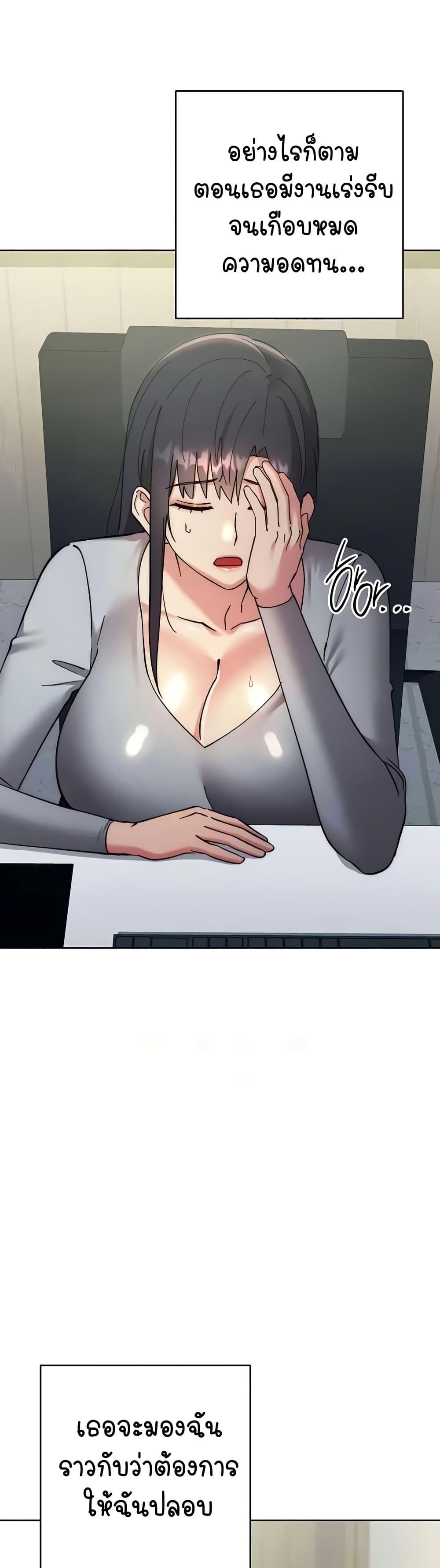 Doujin-Lc- อ่าน โดจิน มังฮวา เกาหลี ญี่ปุ่น จีน แปลไทย Outsider The Invisible Man ตอนที่ 1 2 3 4 5 6 7 8 9 10 11 12 13 14 ฟรี ไม่มีโฆษณา อ่าน โดจิน Manhwa เกาหลี ญี่ปุ่น จีน เรามีครบ คัดมาให้เน้นๆ โดจิน 18+ รับประกันความฟินโดย  Doujin Lc