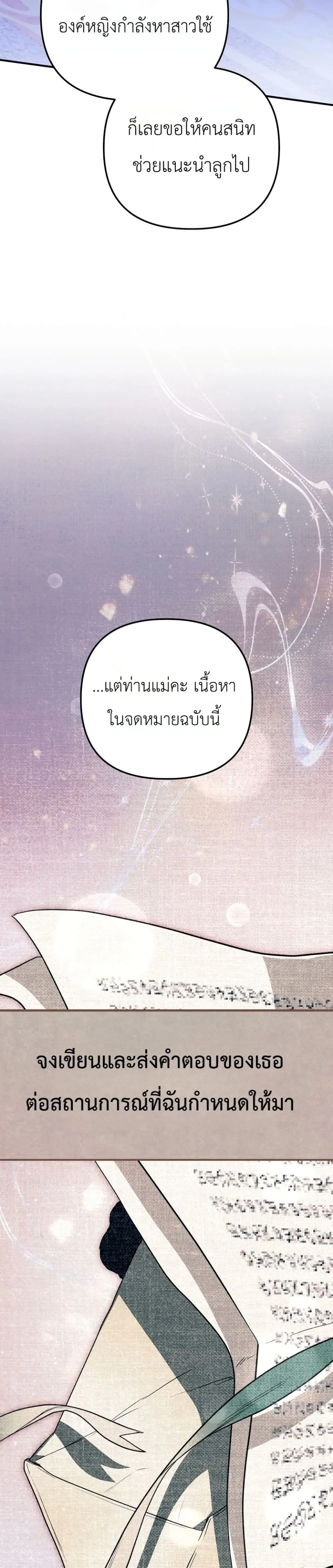 Manga-lc-com อ่านมังงะ อ่านการ์ตูน ออนไลน์ ฟรี Secretly Strong and Searching for My Daddy ตอนที่ 1 2 3 4 5 6 7 8 9 10 11 12 13 14 ฟรี ไม่มีโฆษณา Manga-lc - อ่าน มังงะ อ่าน การ์ตูน ออนไลน์ อ่านมังงะ ฟรี