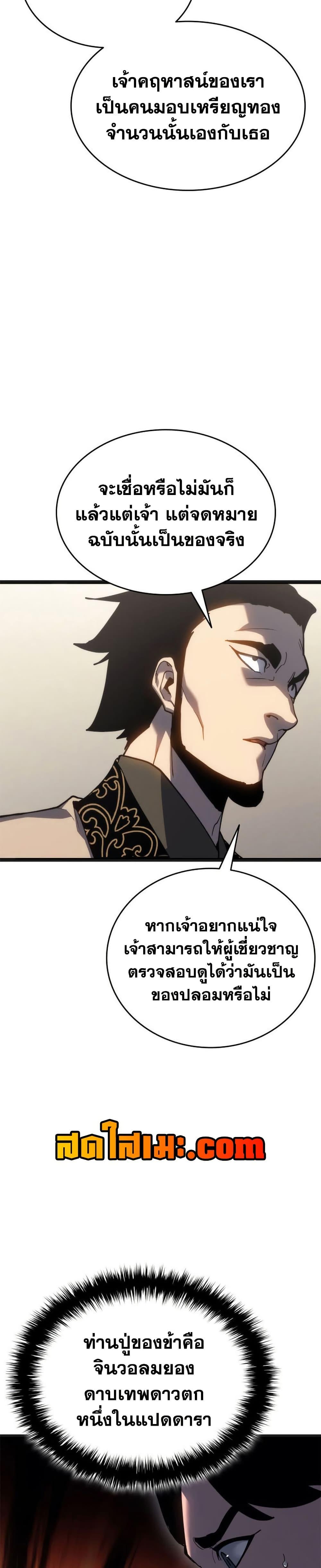Manga-lc-com อ่านมังงะ อ่านการ์ตูน ออนไลน์ ฟรี Reaper of the Drifting Moon ตอนที่ 1 2 3 4 5 6 7 8 9 10 11 12 13 14 ฟรี ไม่มีโฆษณา Manga-lc - อ่าน มังงะ อ่าน การ์ตูน ออนไลน์ อ่านมังงะ ฟรี