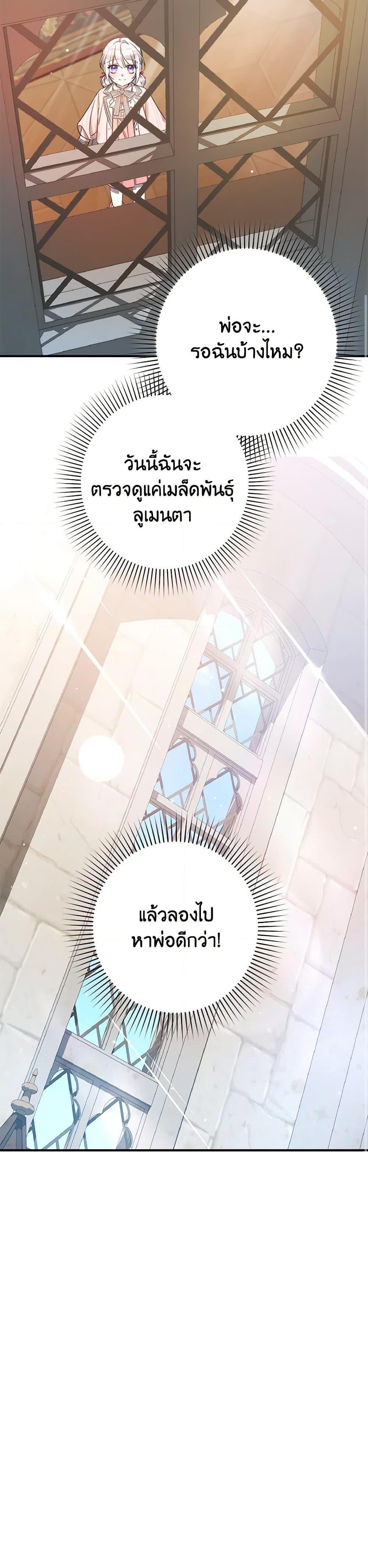 Manga-lc-com อ่านมังงะ อ่านการ์ตูน ออนไลน์ ฟรี I Was Just Taking Care of My Sick Father ตอนที่ 1 2 3 4 5 6 7 8 9 10 11 12 13 14 ฟรี ไม่มีโฆษณา Manga-lc - อ่าน มังงะ อ่าน การ์ตูน ออนไลน์ อ่านมังงะ ฟรี
