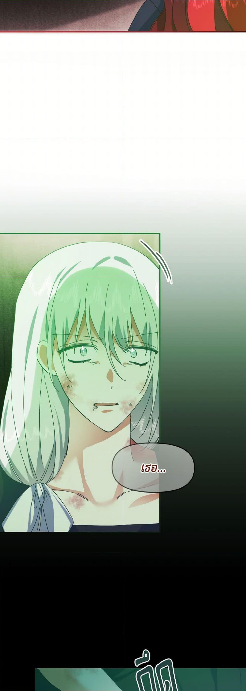 Manga-lc-com อ่านมังงะ อ่านการ์ตูน ออนไลน์ ฟรี I Tamed the Duke ตอนที่ 1 2 3 4 5 6 7 8 9 10 11 12 13 14 ฟรี ไม่มีโฆษณา Manga-lc - อ่าน มังงะ อ่าน การ์ตูน ออนไลน์ อ่านมังงะ ฟรี