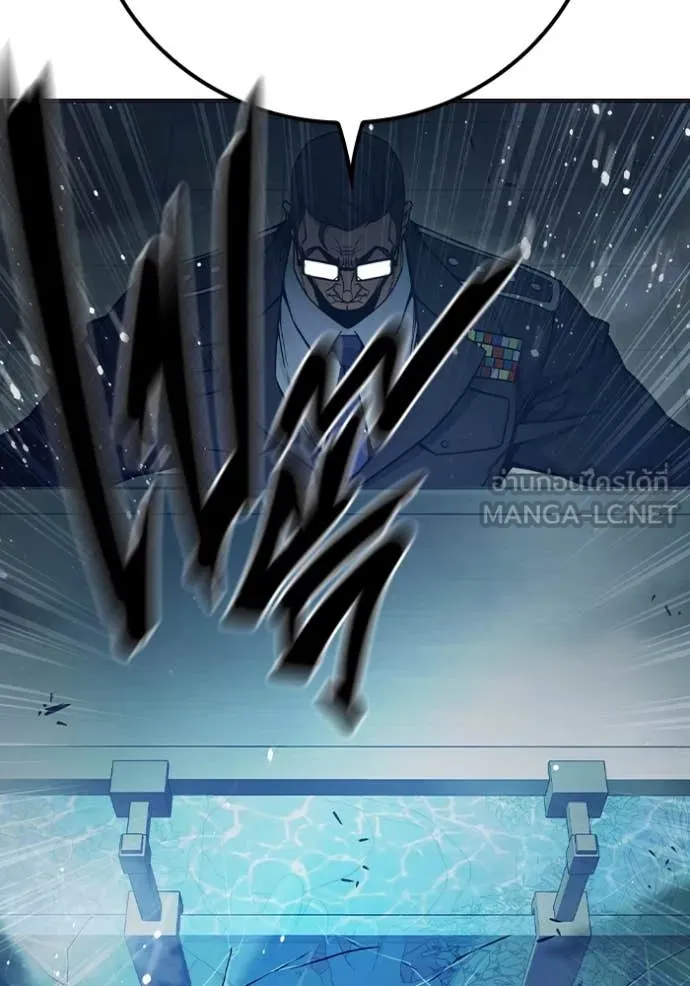 เยาวชนคนคุก ตอนที่ 53 รูปที่ 230