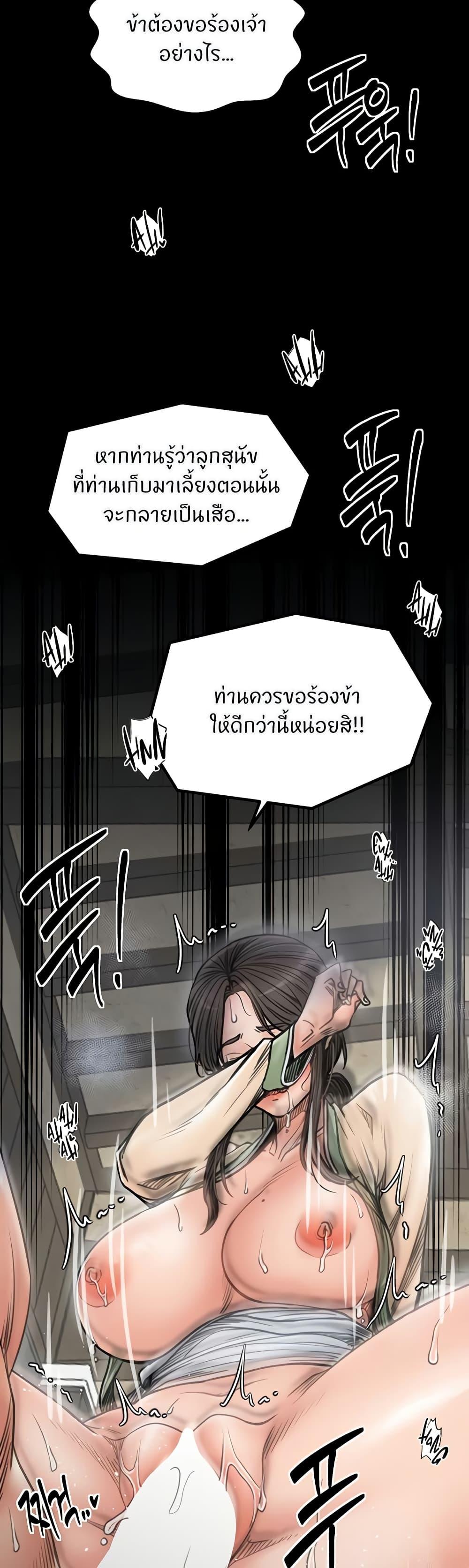 Doujin-Lc- อ่าน โดจิน มังฮวา เกาหลี ญี่ปุ่น จีน แปลไทย The Servant’s Story ตอนที่ 1 2 3 4 5 6 7 8 9 10 11 12 13 14 ฟรี ไม่มีโฆษณา อ่าน โดจิน Manhwa เกาหลี ญี่ปุ่น จีน เรามีครบ คัดมาให้เน้นๆ โดจิน 18+ รับประกันความฟินโดย  Doujin Lc
