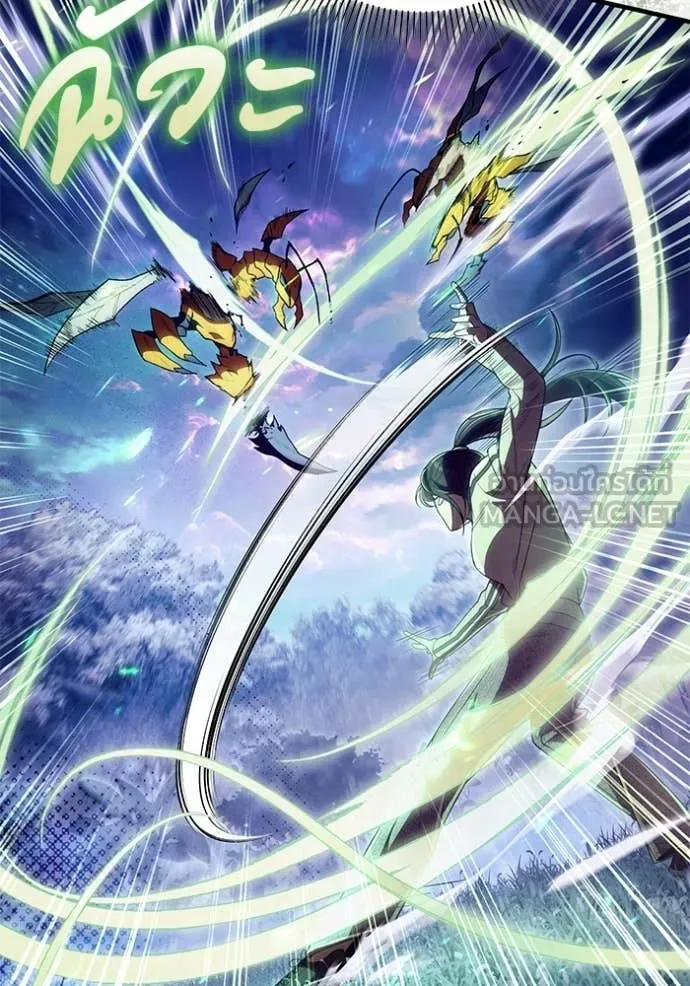 เชื่อเถอะ ฉันเป็นฮัน ตอนที่ 70 รูปที่ 41