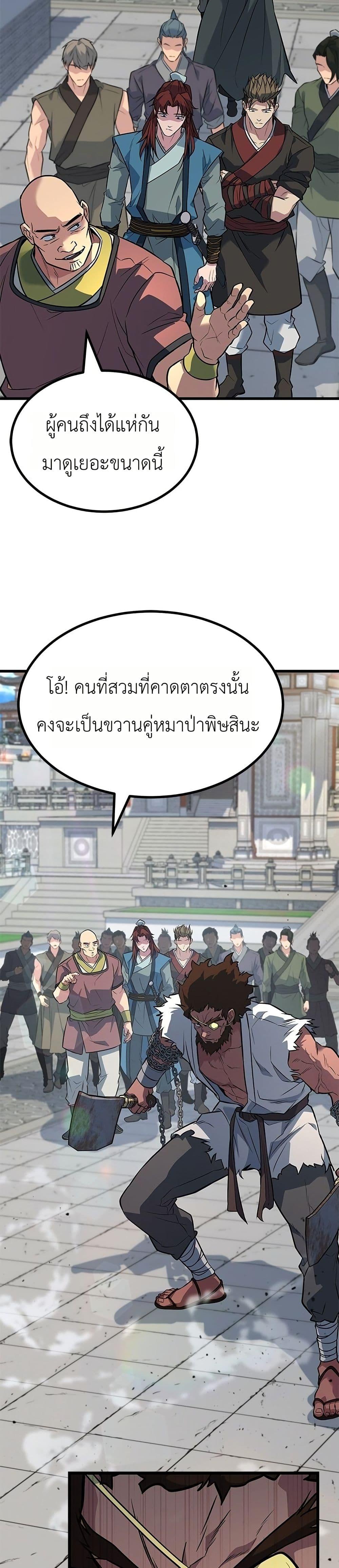 Manga-lc-com อ่านมังงะ อ่านการ์ตูน ออนไลน์ ฟรี Minor Legend ตอนที่ 1 2 3 4 5 6 7 8 9 10 11 12 13 14 ฟรี ไม่มีโฆษณา Manga-lc - อ่าน มังงะ อ่าน การ์ตูน ออนไลน์ อ่านมังงะ ฟรี