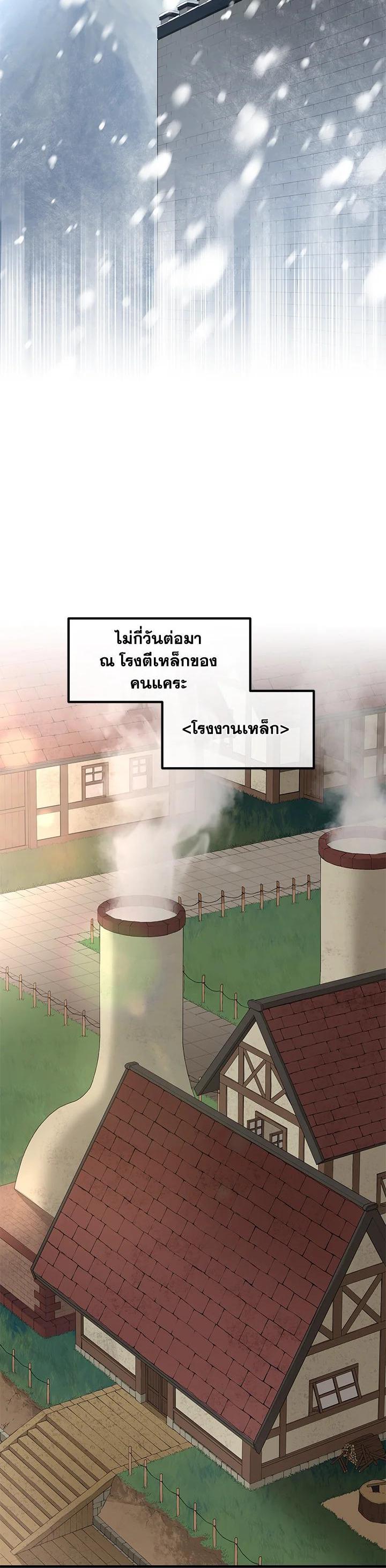 Manga-lc-com อ่านมังงะ อ่านการ์ตูน ออนไลน์ ฟรี How the Pro in His Past Life Sucks the Sweet Honey ตอนที่ 1 2 3 4 5 6 7 8 9 10 11 12 13 14 ฟรี ไม่มีโฆษณา Manga-lc - อ่าน มังงะ อ่าน การ์ตูน ออนไลน์ อ่านมังงะ ฟรี