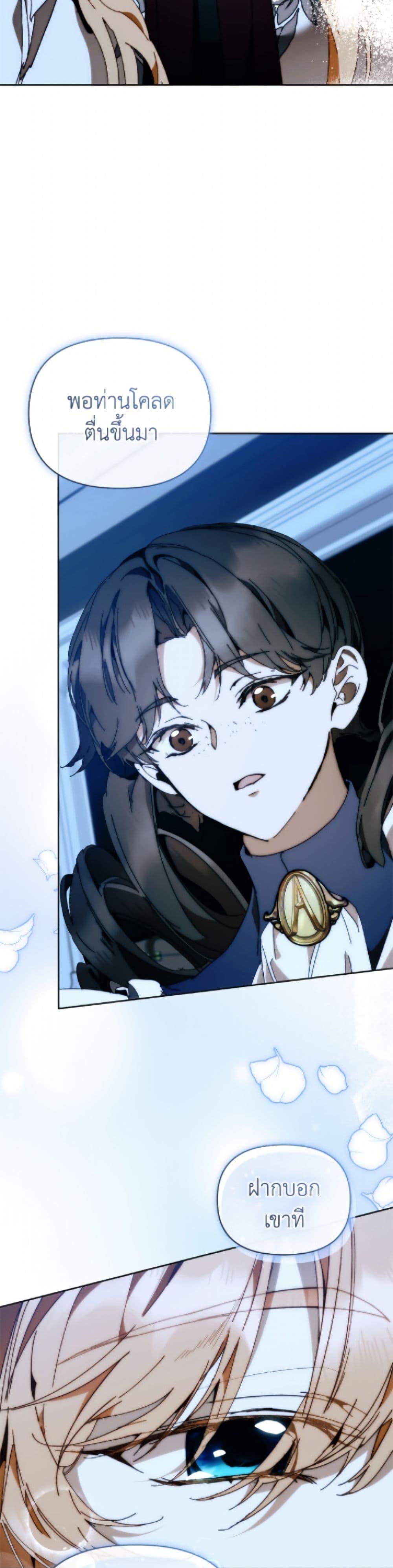 Manga-lc-com อ่านมังงะ อ่านการ์ตูน ออนไลน์ ฟรี I’m the Villainous Male Lead’s Terminally-Ill Aunt ตอนที่ 1 2 3 4 5 6 7 8 9 10 11 12 13 14 ฟรี ไม่มีโฆษณา Manga-lc - อ่าน มังงะ อ่าน การ์ตูน ออนไลน์ อ่านมังงะ ฟรี